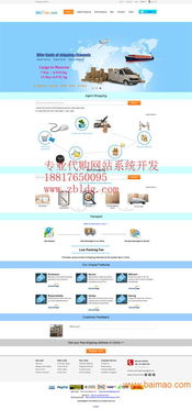 專業韓國代購網站開發 南匯企業技術推廣與一站式解決方案